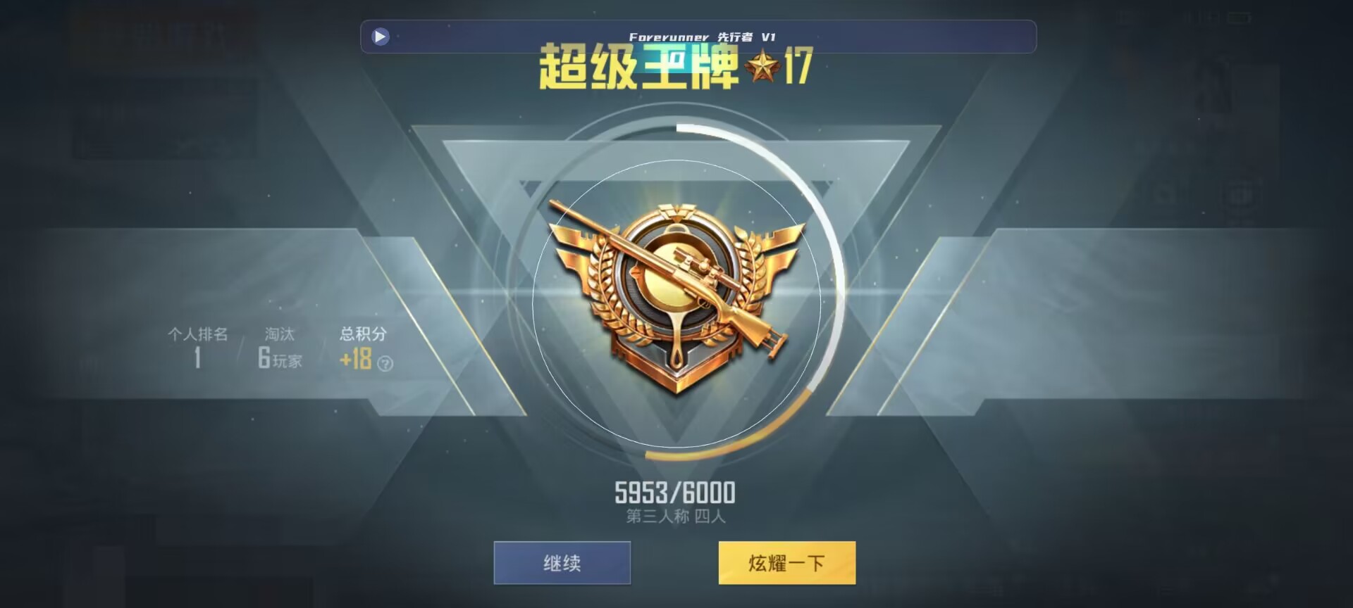 和平精英鸡腿辅助自瞄 - ��ƽ��Ӣ������ĵ����辅助预览图